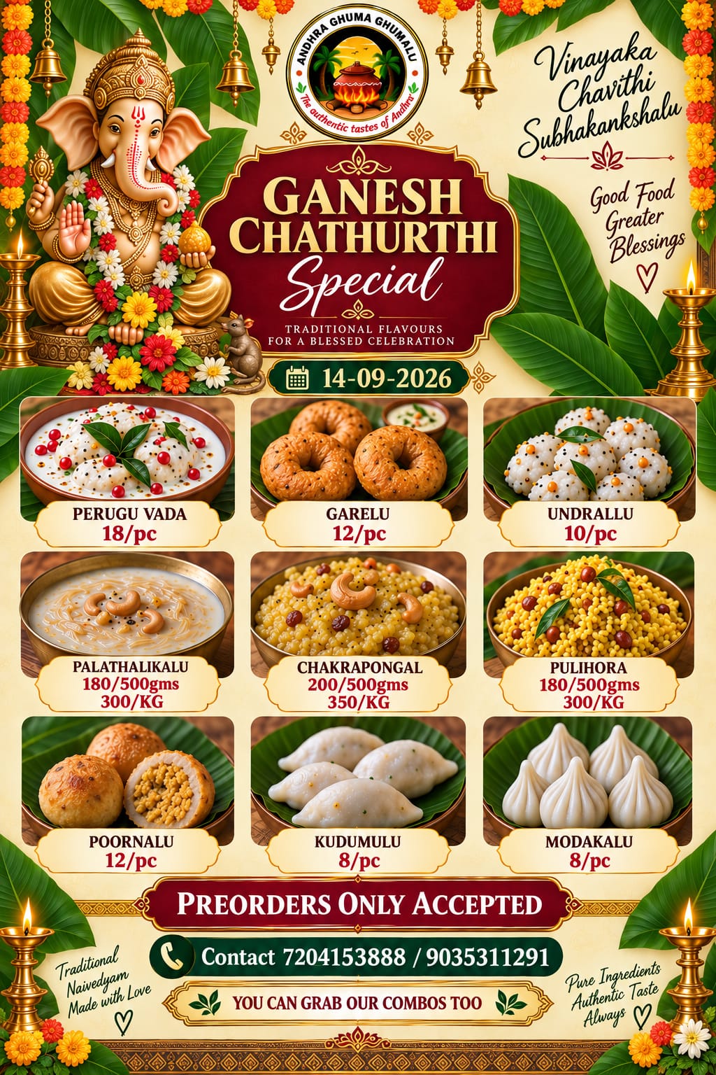 Andhra Ghuma Ghumalu Vinayaka Chavithi Naivedyam Special Dishes